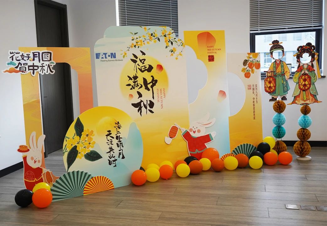 雅韻中秋 風華共賞——伊頓母線中秋共赴傳統文化之約